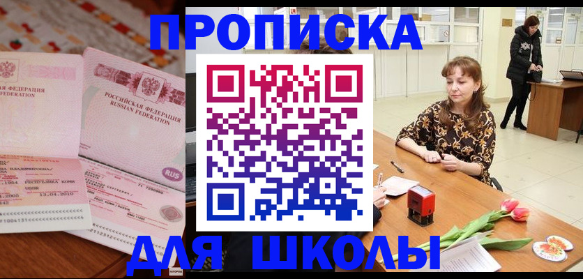 форма 3 в Уяре